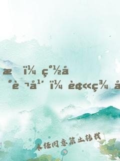 我，簽到萬年，被美女徒弟曝光了